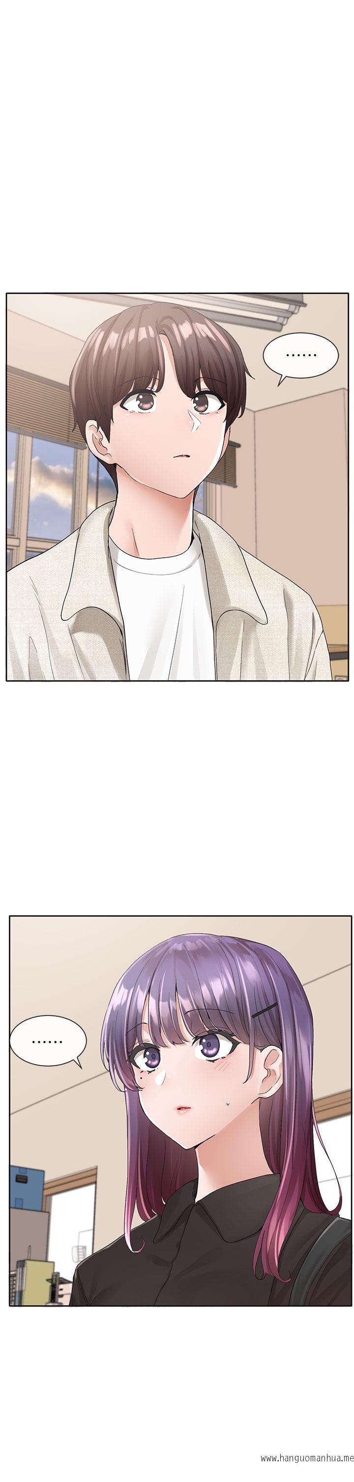 韩国漫画社团学姐韩漫_社团学姐-第100话-教授的咨商小教室在线免费阅读-韩国漫画-第3张图片