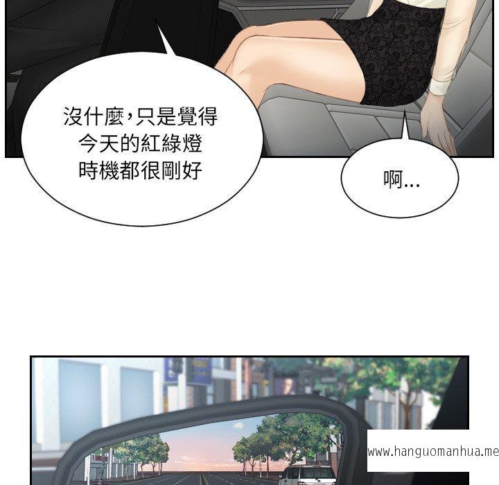 韩国漫画疑难杂症解决师韩漫_疑难杂症解决师-第18话在线免费阅读-韩国漫画-第60张图片