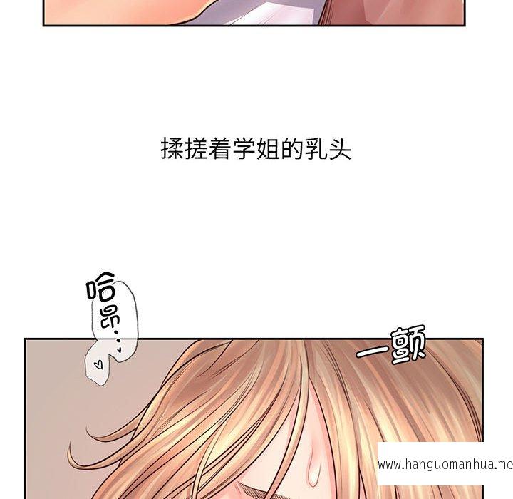 韩国漫画情定大阪韩漫_情定大阪-第14话在线免费阅读-韩国漫画-第29张图片