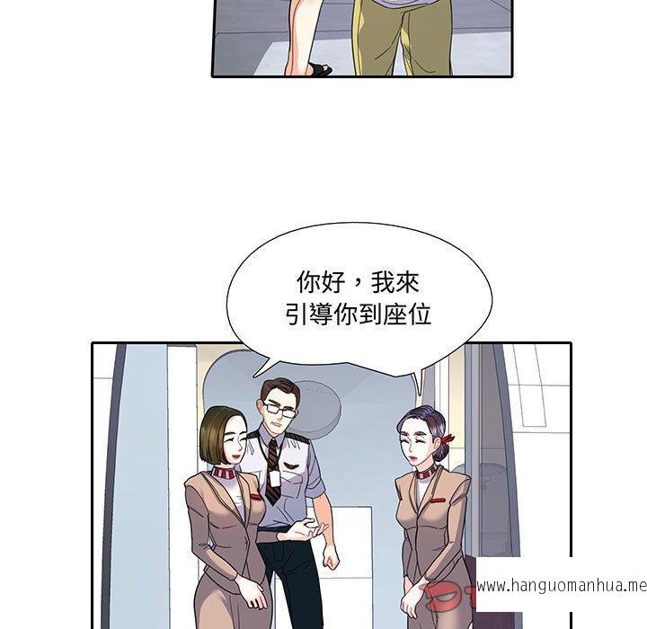 韩国漫画患得患失的爱恋韩漫_患得患失的爱恋-第10话在线免费阅读-韩国漫画-第26张图片