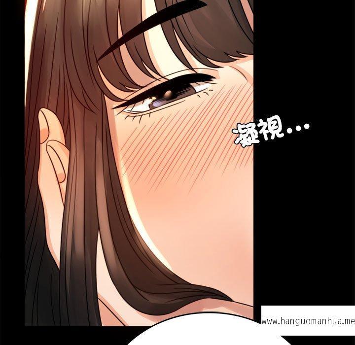 韩国漫画完美妻子的背叛韩漫_完美妻子的背叛-第4话在线免费阅读-韩国漫画-第88张图片