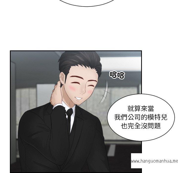 韩国漫画疑难杂症解决师韩漫_疑难杂症解决师-第18话在线免费阅读-韩国漫画-第51张图片