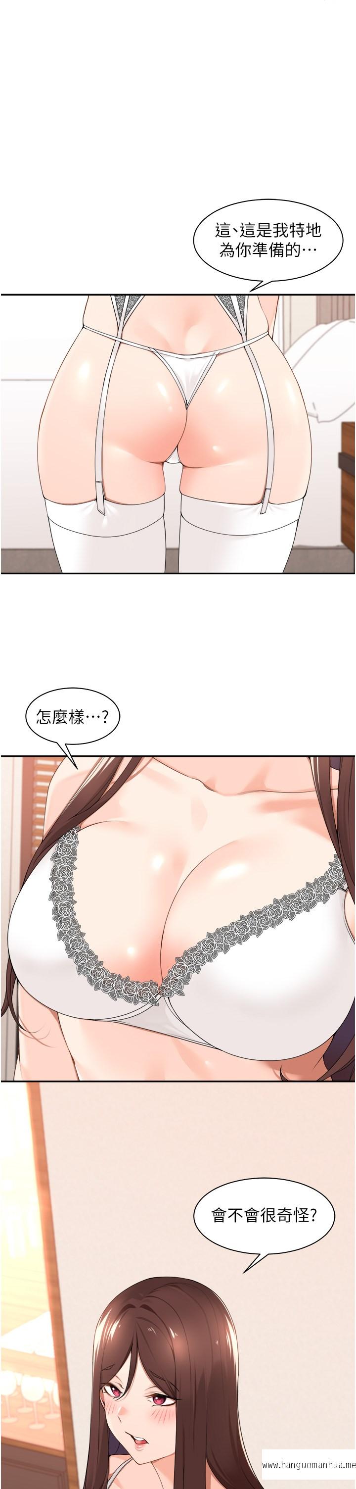 韩国漫画工做狂女上司韩漫_工做狂女上司-第34话-课长，我爱妳在线免费阅读-韩国漫画-第1张图片