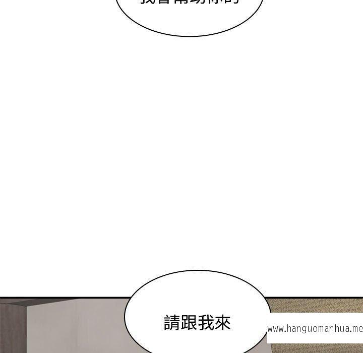 韩国漫画我体内的那个祂韩漫_我体内的那个祂-第49话在线免费阅读-韩国漫画-第73张图片