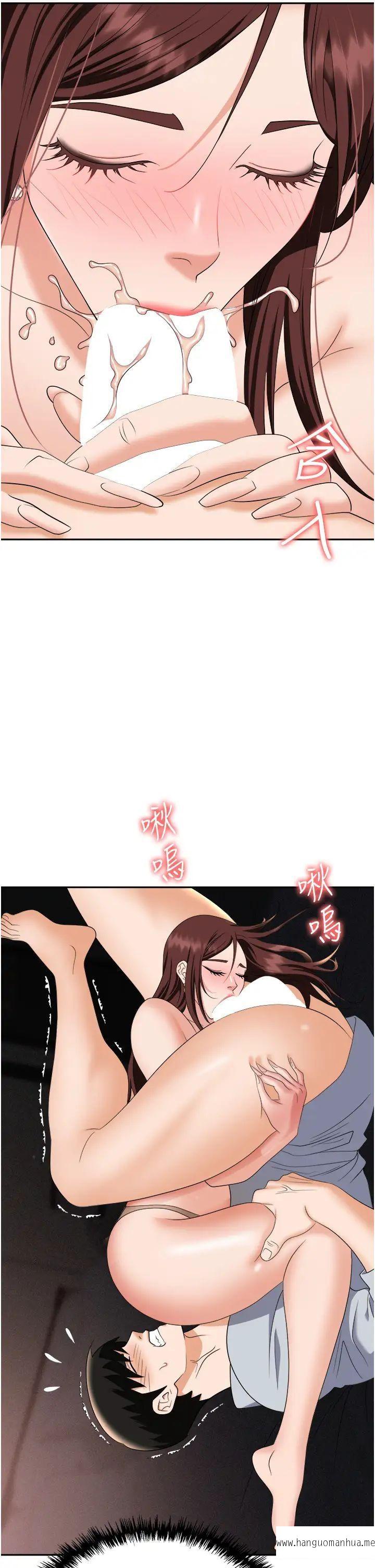 韩国漫画职场陷阱韩漫_职场陷阱-第67话-酒池肉林-深入她的喉咙在线免费阅读-韩国漫画-第51张图片