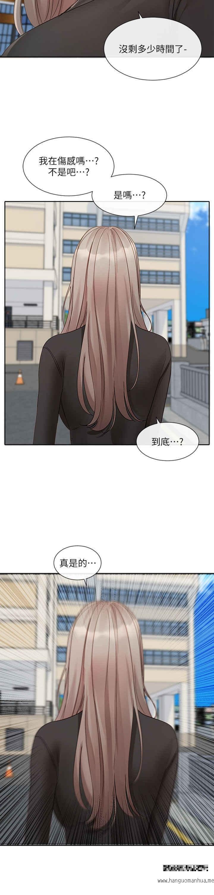 韩国漫画社团学姐韩漫_社团学姐-第151话-最后的准备在线免费阅读-韩国漫画-第37张图片