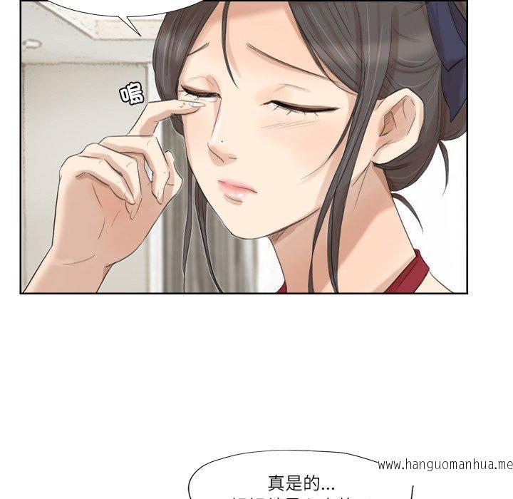 韩国漫画爱上属于别人的妳韩漫_爱上属于别人的妳-第19话在线免费阅读-韩国漫画-第83张图片