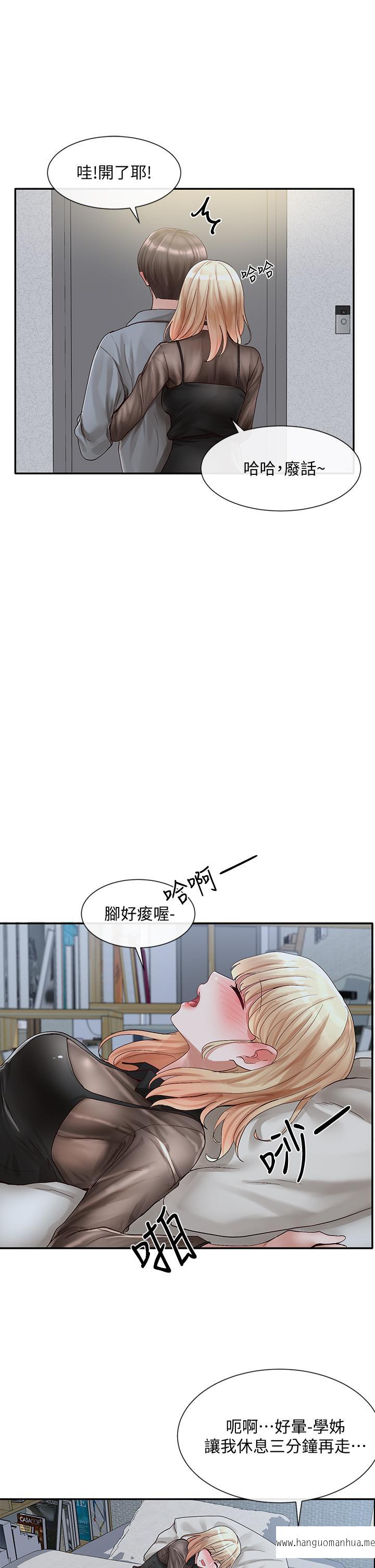 韩国漫画社团学姐韩漫_社团学姐-第66话-毅杰，你怎么这么可爱在线免费阅读-韩国漫画-第38张图片