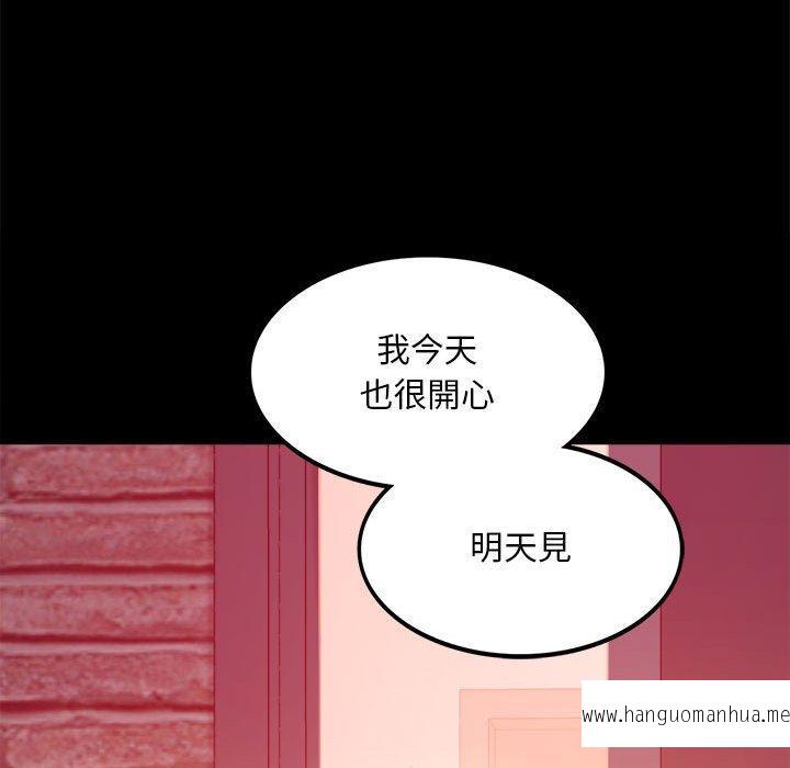 韩国漫画完美妻子的背叛韩漫_完美妻子的背叛-第5话在线免费阅读-韩国漫画-第174张图片