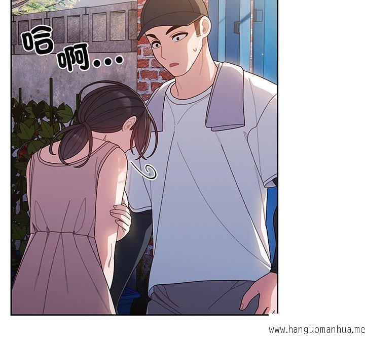 韩国漫画请把女儿交给我韩漫_请把女儿交给我-第7话在线免费阅读-韩国漫画-第127张图片