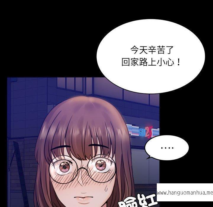 韩国漫画完美妻子的背叛韩漫_完美妻子的背叛-第1话在线免费阅读-韩国漫画-第272张图片