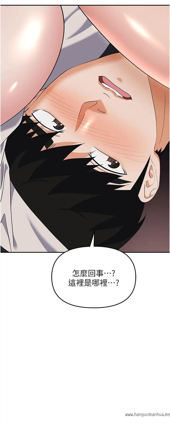韩国漫画职场陷阱韩漫_职场陷阱-第67话-酒池肉林-深入她的喉咙在线免费阅读-韩国漫画-第44张图片
