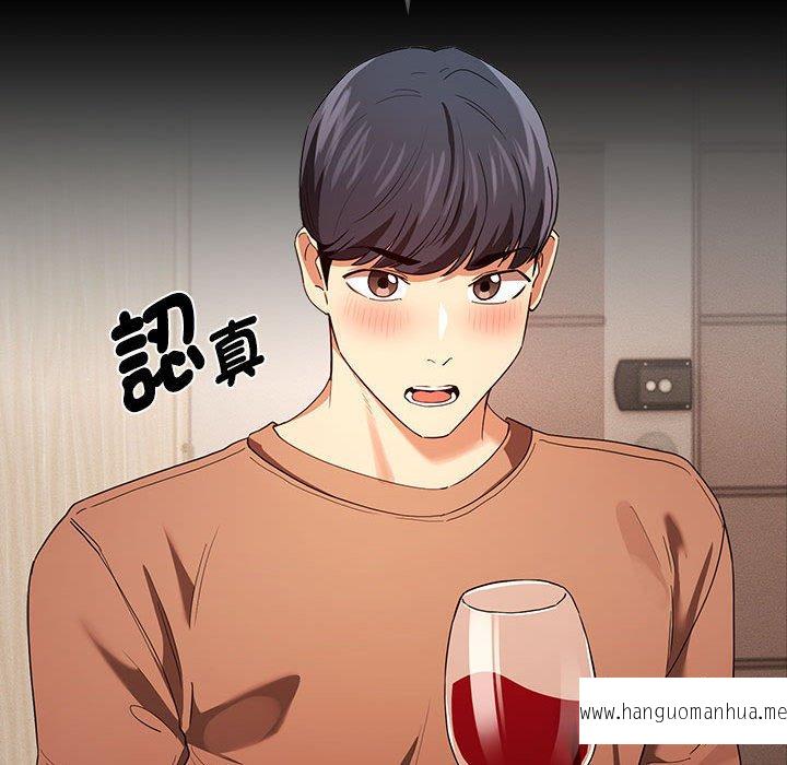 韩国漫画疫情期间的家教生活韩漫_疫情期间的家教生活-第98话在线免费阅读-韩国漫画-第64张图片