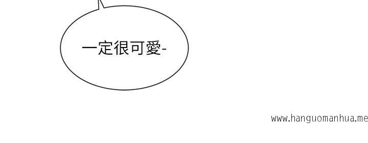 韩国漫画社团学姐韩漫_社团学姐-第134话-收获满满的一天在线免费阅读-韩国漫画-第3张图片