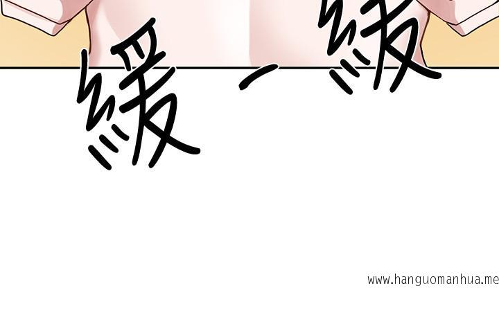 韩国漫画社团学姐韩漫_社团学姐-第17话-你打算怎么做？在线免费阅读-韩国漫画-第30张图片
