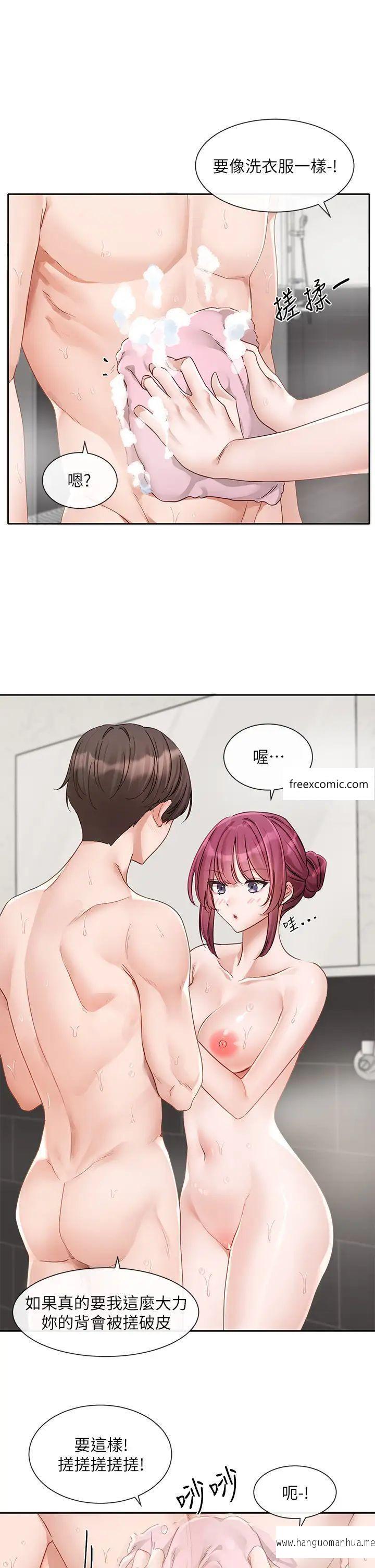 韩国漫画社团学姐韩漫_社团学姐-第157话-先生，这力道可以吗？在线免费阅读-韩国漫画-第7张图片