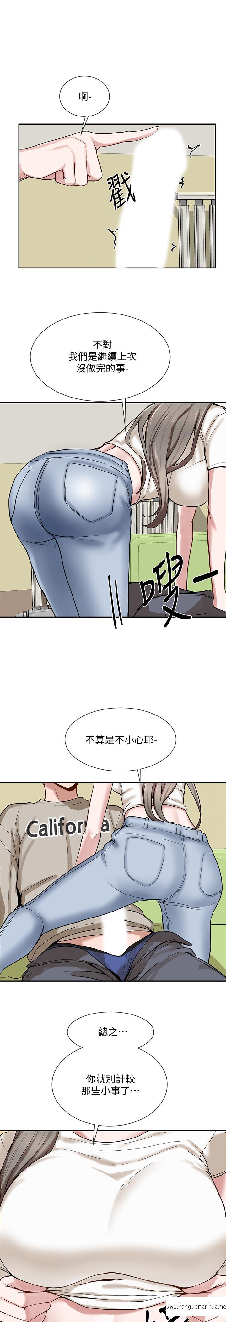 韩国漫画社团学姐韩漫_社团学姐-第17话-你打算怎么做？在线免费阅读-韩国漫画-第29张图片