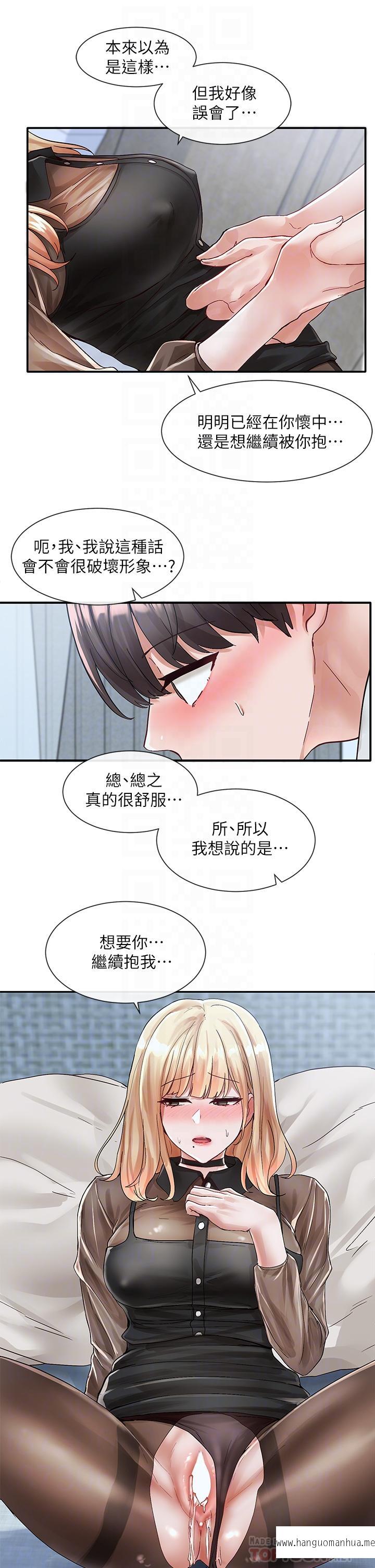 韩国漫画社团学姐韩漫_社团学姐-第69话-舒服到不知道该怎么办在线免费阅读-韩国漫画-第18张图片