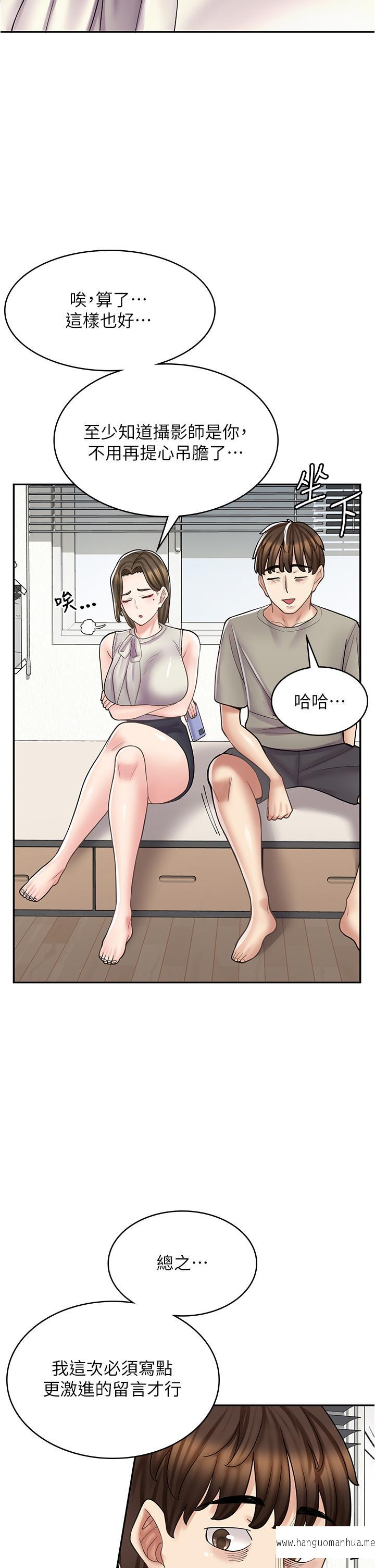 韩国漫画漫画店工读生韩漫_漫画店工读生-第34话-尽管跟姐姐撒娇在线免费阅读-韩国漫画-第19张图片