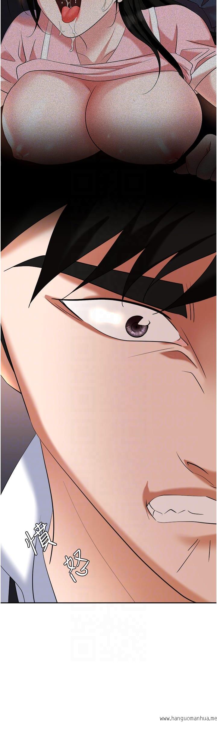 韩国漫画职场陷阱韩漫_职场陷阱-第56话-让人欲仙欲死的紧致后庭在线免费阅读-韩国漫画-第22张图片