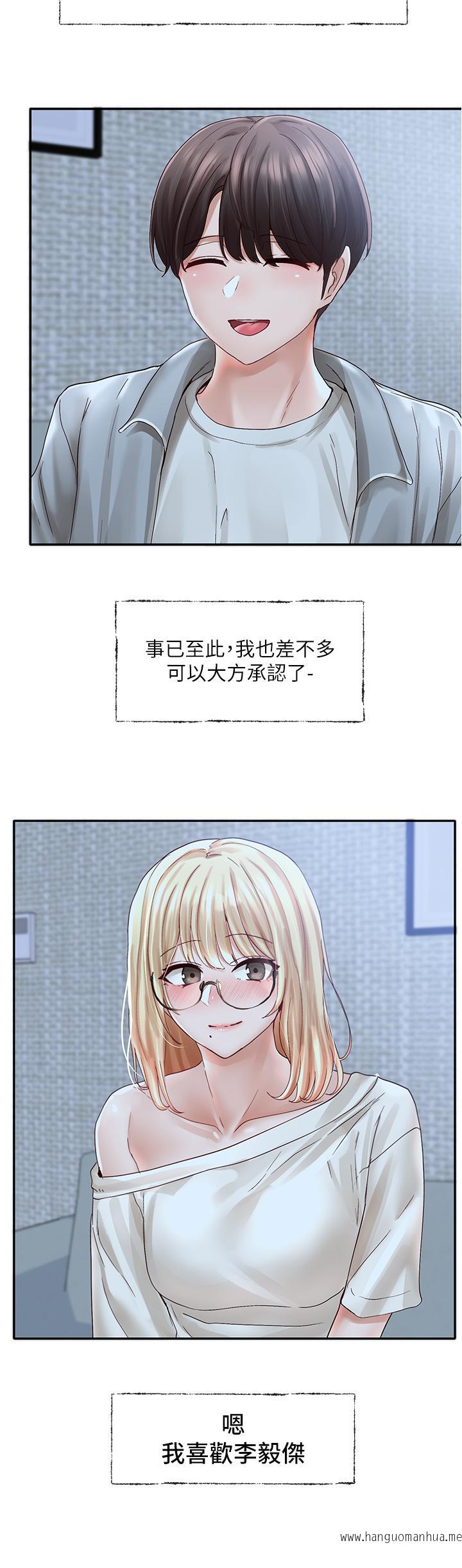 韩国漫画社团学姐韩漫_社团学姐-第70话-怎么办，我好像是变态在线免费阅读-韩国漫画-第24张图片