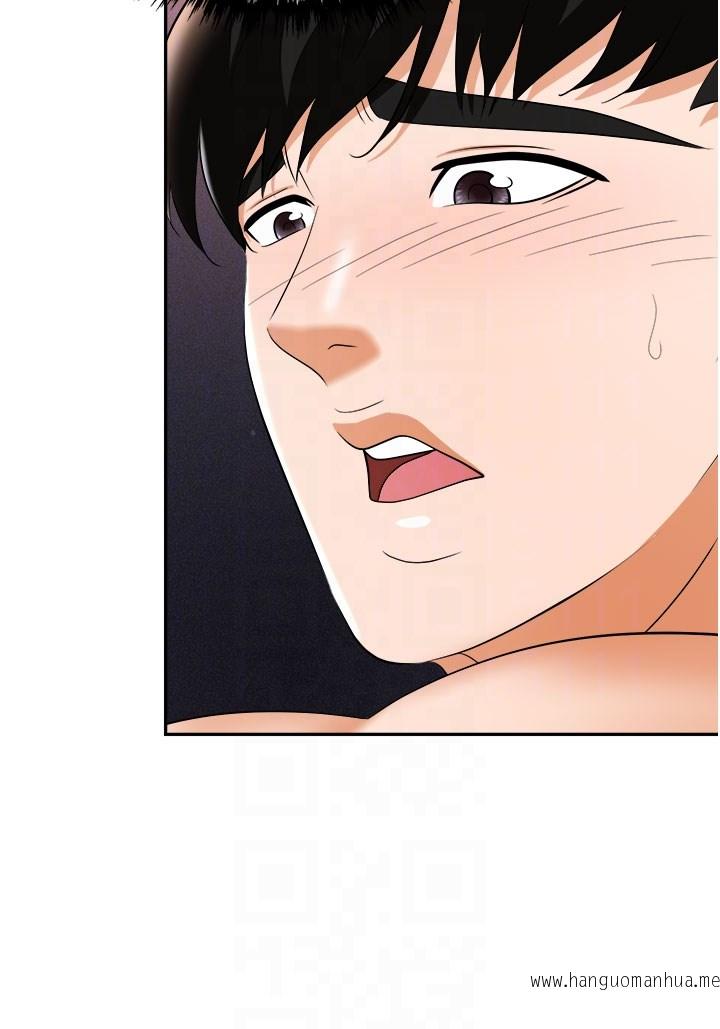 韩国漫画职场陷阱韩漫_职场陷阱-第68话-妳是不是在偷看我们？在线免费阅读-韩国漫画-第6张图片