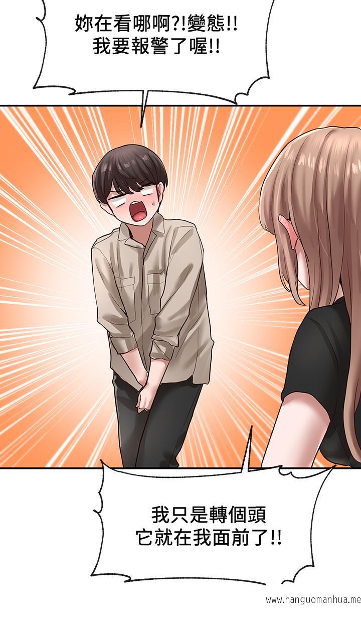 韩国漫画社团学姐韩漫_社团学姐-第33话-跟你做应该没关系在线免费阅读-韩国漫画-第13张图片