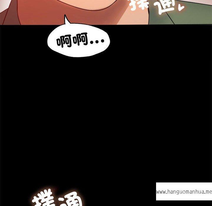 韩国漫画完美妻子的背叛韩漫_完美妻子的背叛-第6话在线免费阅读-韩国漫画-第133张图片