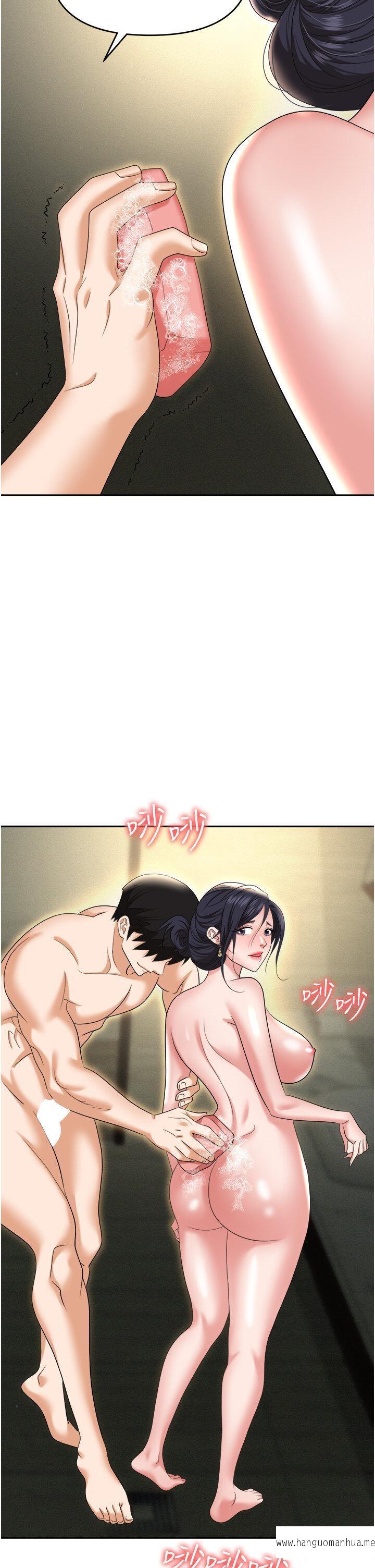 韩国漫画职场陷阱韩漫_职场陷阱-第66话-用蛮力驯服嚣张的母狗在线免费阅读-韩国漫画-第49张图片