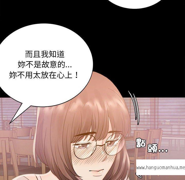 韩国漫画完美妻子的背叛韩漫_完美妻子的背叛-第1话在线免费阅读-韩国漫画-第232张图片