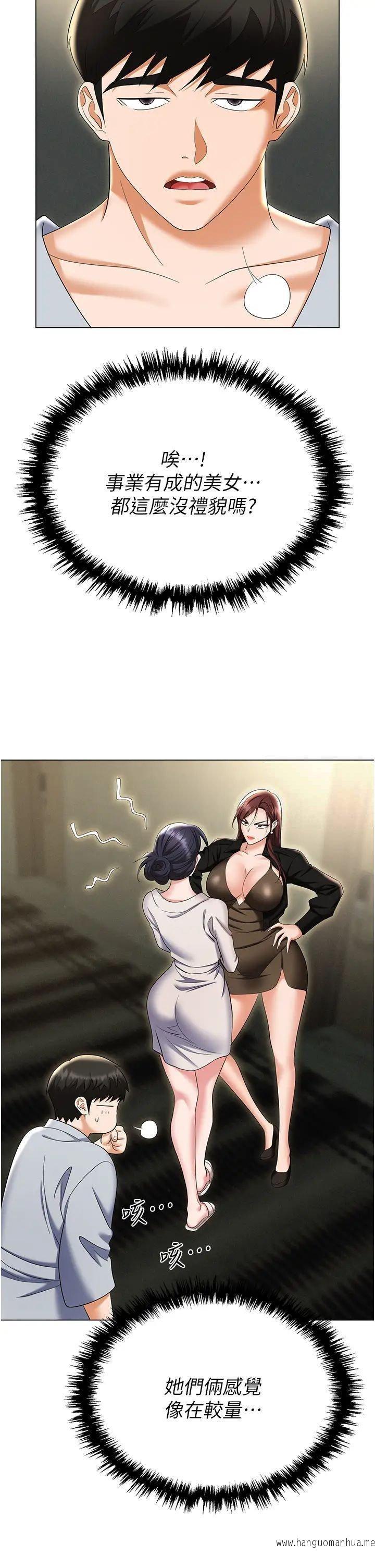 韩国漫画职场陷阱韩漫_职场陷阱-第67话-酒池肉林-深入她的喉咙在线免费阅读-韩国漫画-第24张图片