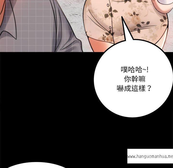 韩国漫画完美妻子的背叛韩漫_完美妻子的背叛-第2话在线免费阅读-韩国漫画-第216张图片