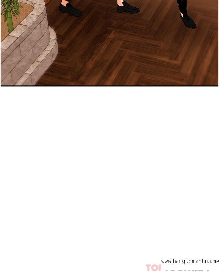 韩国漫画职场陷阱韩漫_职场陷阱-第26话-偷吃的感觉怎么样在线免费阅读-韩国漫画-第45张图片