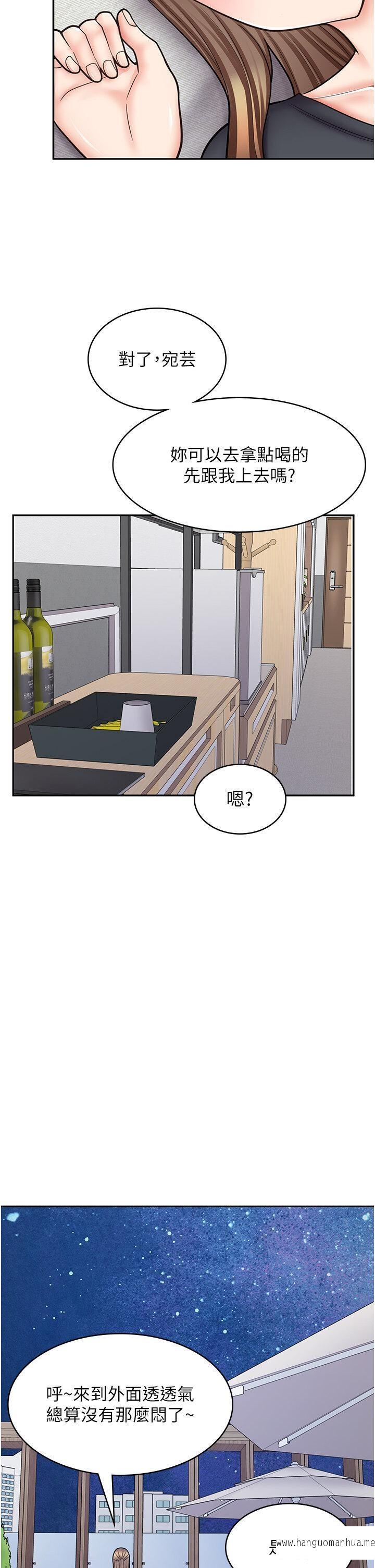 韩国漫画漫画店工读生韩漫_漫画店工读生-第54话-内射发情的母猫在线免费阅读-韩国漫画-第37张图片