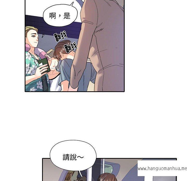 韩国漫画患得患失的爱恋韩漫_患得患失的爱恋-第10话在线免费阅读-韩国漫画-第31张图片