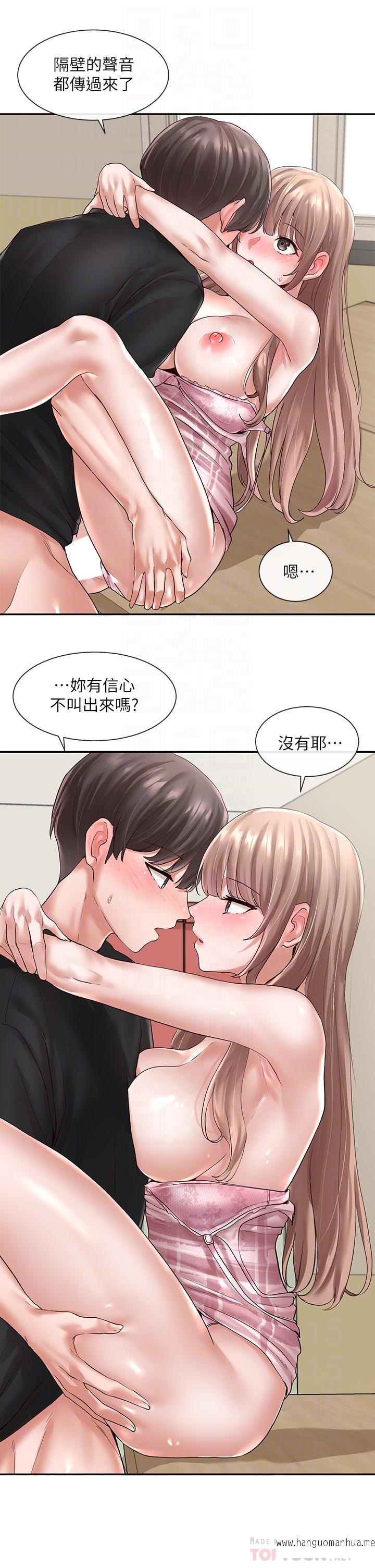 韩国漫画社团学姐韩漫_社团学姐-第55话-林佳瑜，你怎么这么色在线免费阅读-韩国漫画-第6张图片