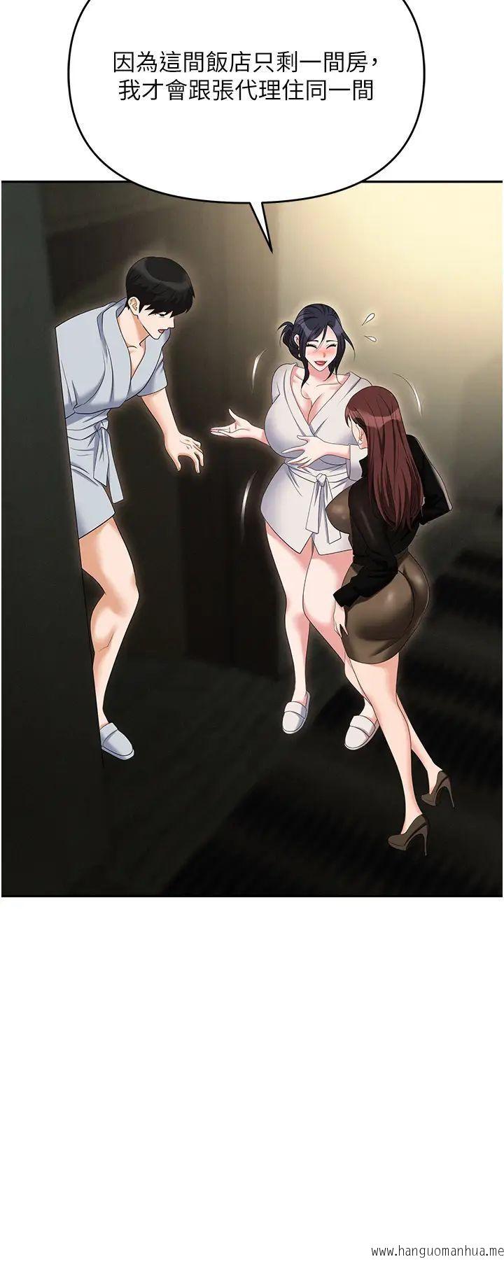 韩国漫画职场陷阱韩漫_职场陷阱-第67话-酒池肉林-深入她的喉咙在线免费阅读-韩国漫画-第16张图片