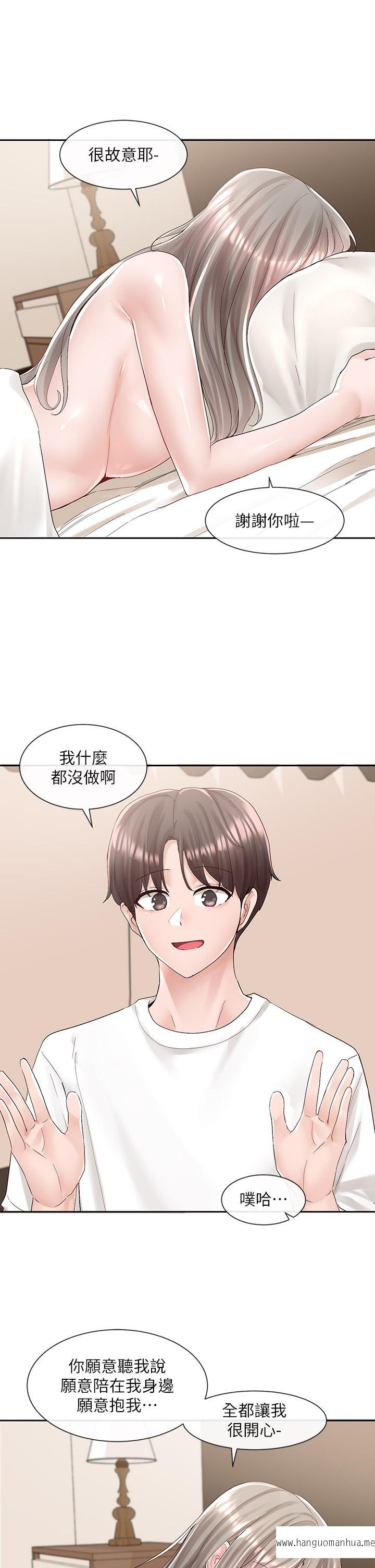 韩国漫画社团学姐韩漫_社团学姐-第87话-快干我，你还没爽够吧在线免费阅读-韩国漫画-第25张图片