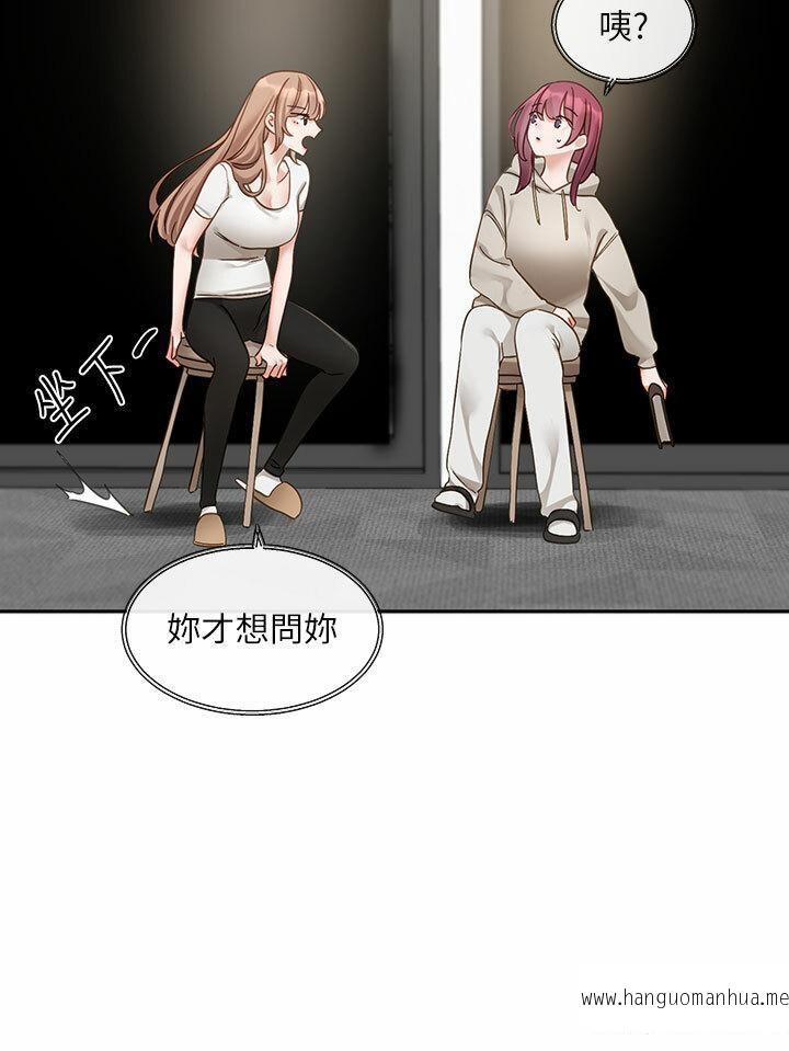 韩国漫画社团学姐韩漫_社团学姐-第155话-我喜欢你在线免费阅读-韩国漫画-第17张图片