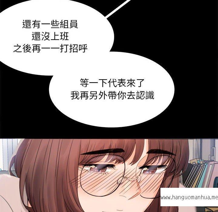 韩国漫画完美妻子的背叛韩漫_完美妻子的背叛-第1话在线免费阅读-韩国漫画-第116张图片