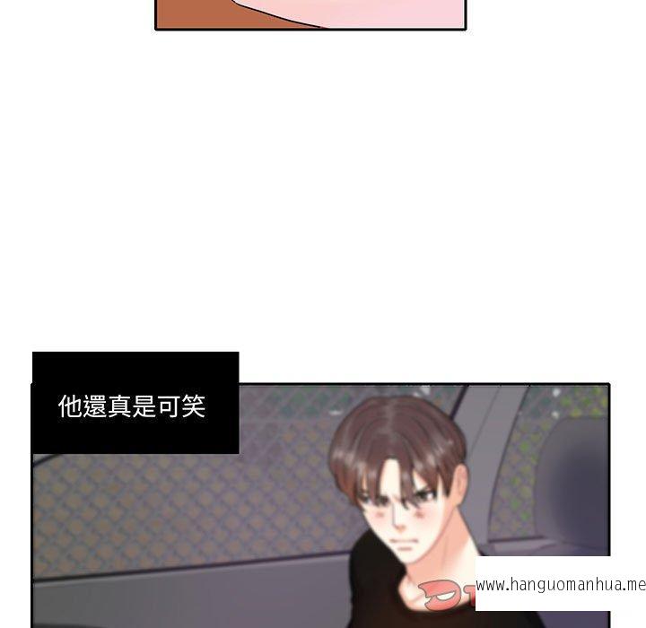 韩国漫画患得患失的爱恋韩漫_患得患失的爱恋-第9话在线免费阅读-韩国漫画-第30张图片