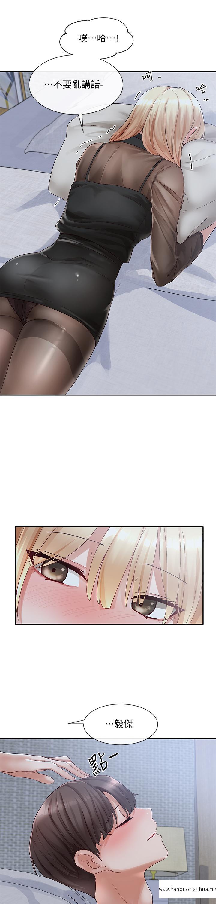 韩国漫画社团学姐韩漫_社团学姐-第66话-毅杰，你怎么这么可爱在线免费阅读-韩国漫画-第40张图片
