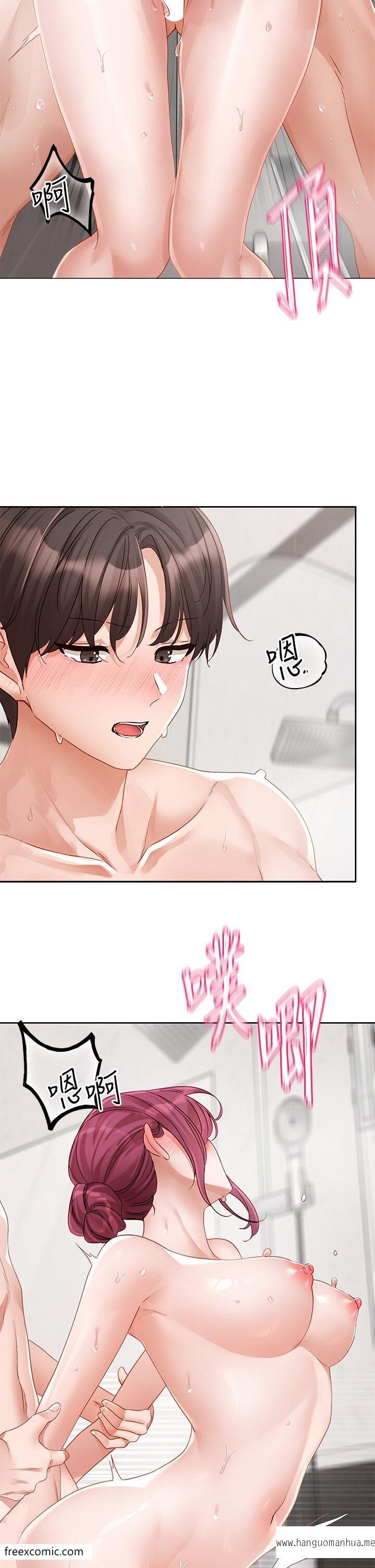 韩国漫画社团学姐韩漫_社团学姐-第158话-人体暖暖包在线免费阅读-韩国漫画-第12张图片