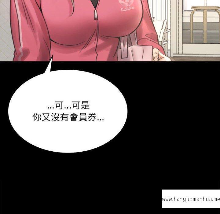 韩国漫画完美妻子的背叛韩漫_完美妻子的背叛-第2话在线免费阅读-韩国漫画-第250张图片