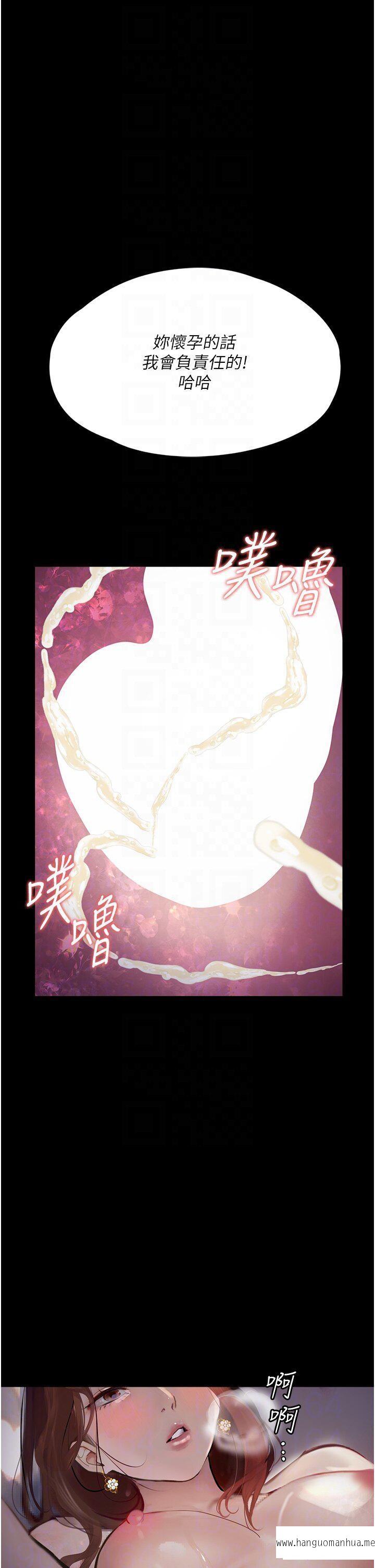 韩国漫画堕落物语韩漫_堕落物语-第7话-清纯正妹在床上的不同面貌在线免费阅读-韩国漫画-第24张图片