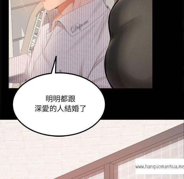 韩国漫画完美妻子的背叛韩漫_完美妻子的背叛-第1话在线免费阅读-韩国漫画-第14张图片