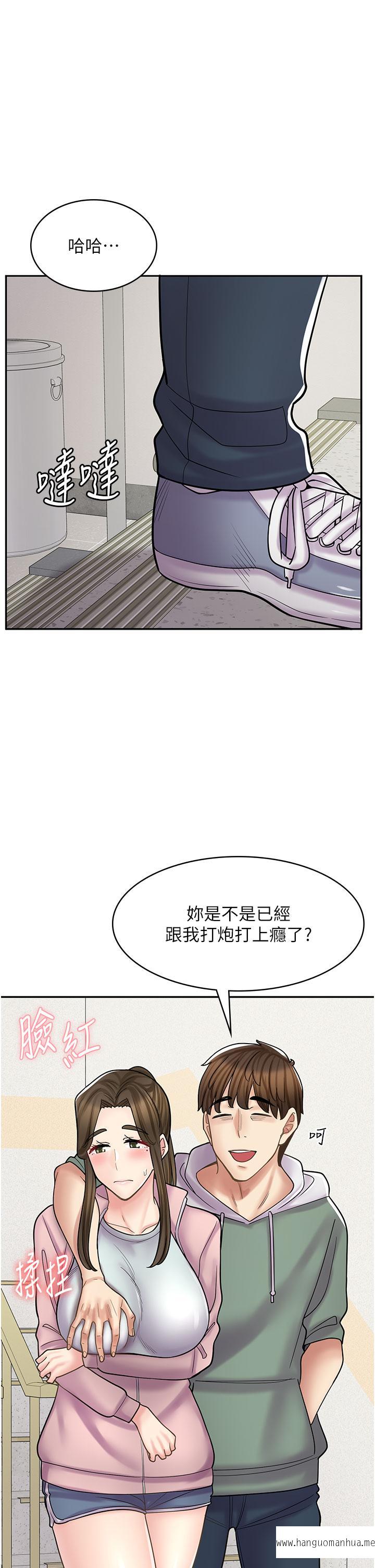 韩国漫画漫画店工读生韩漫_漫画店工读生-第45话-我好喜欢被你抱紧处理…在线免费阅读-韩国漫画-第20张图片