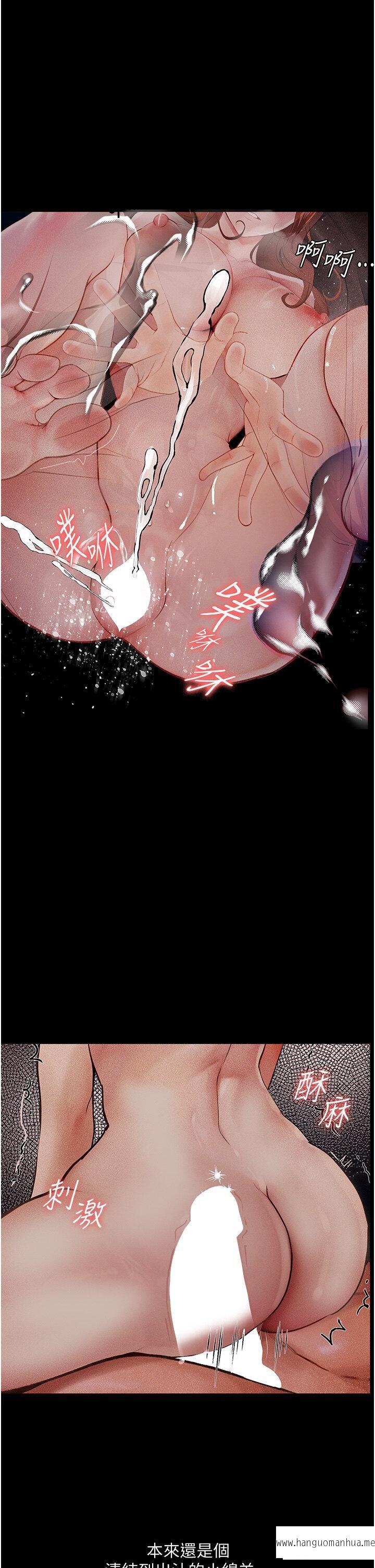 韩国漫画堕落物语韩漫_堕落物语-第7话-清纯正妹在床上的不同面貌在线免费阅读-韩国漫画-第42张图片