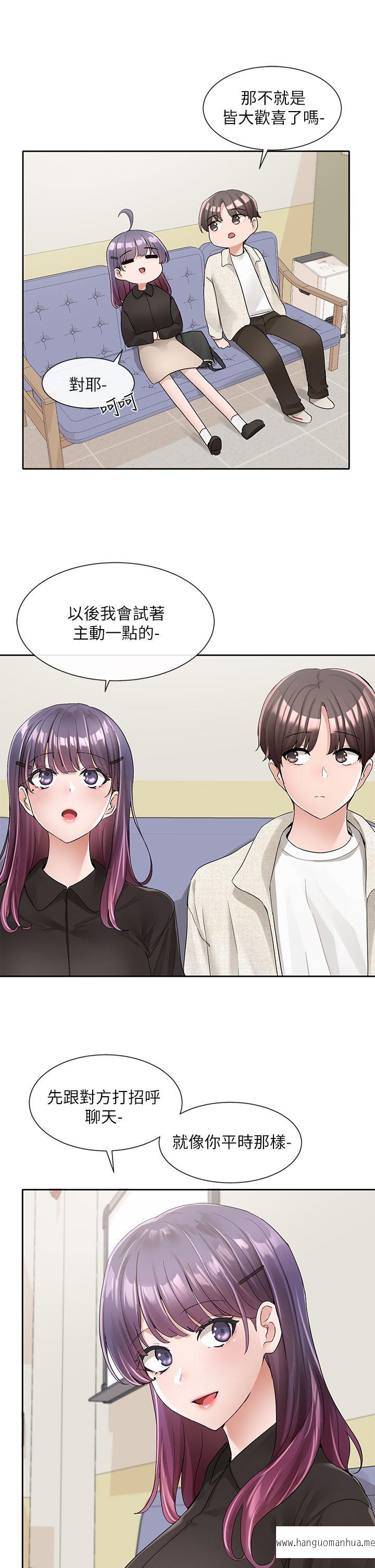 韩国漫画社团学姐韩漫_社团学姐-第100话-教授的咨商小教室在线免费阅读-韩国漫画-第9张图片