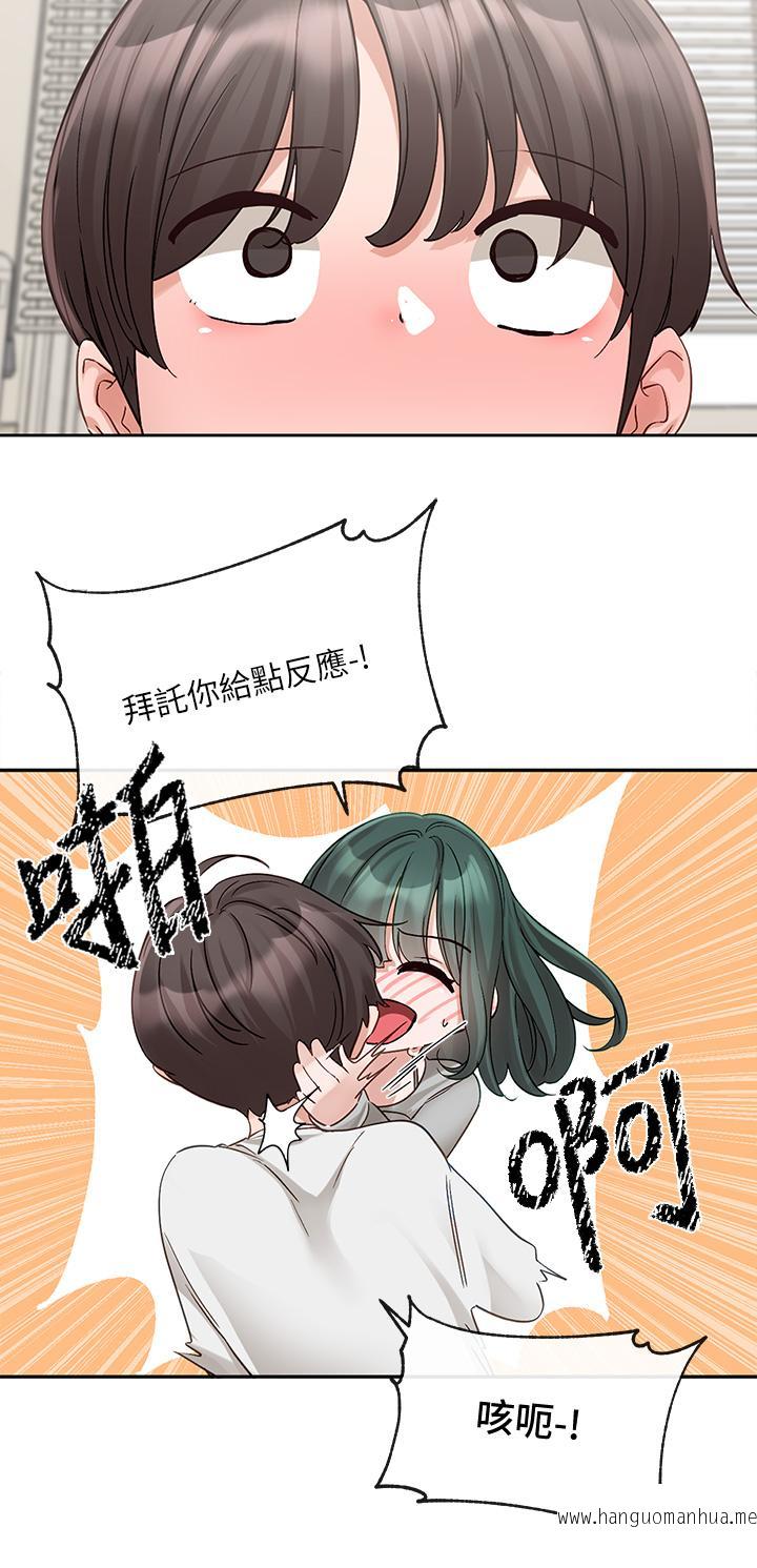 韩国漫画社团学姐韩漫_社团学姐-第142话-教你怎么帮女友舒服在线免费阅读-韩国漫画-第3张图片